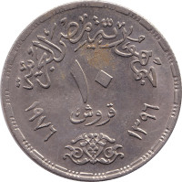 10 piastres - Egypt