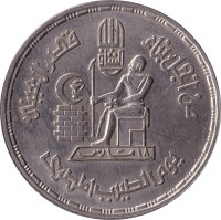 10 piastres - Égypte