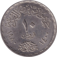 10 piastres - Égypte