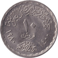 10 piastres - Égypte