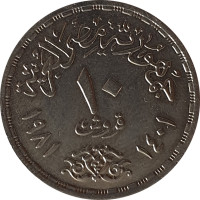 10 piastres - Égypte