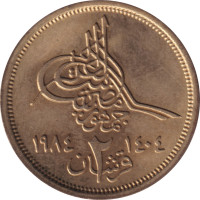 2 piastres - Égypte