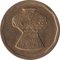 5 piastres - Égypte