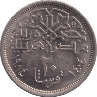 20 piastres - Egypt