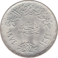 1 pound - Egypt