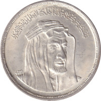 1 pound - Egypt