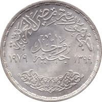 1 pound - Egypt