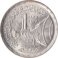 1 pound - Egypt