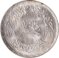 1 pound - Egypt