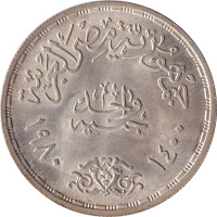 1 pound - Egypt