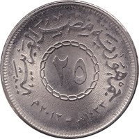 25 piastres - Égypte