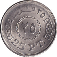 25 piastres - Égypte