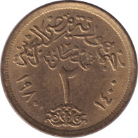 2 piastres - Égypte