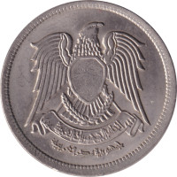 5 piastres - Egypt