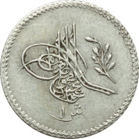 1 qirsh - Egypt