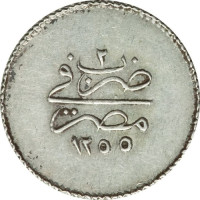 1 qirsh - Egypt