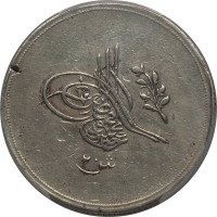 20 qirsh - Egypt