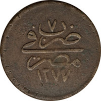 20 para - Egypt