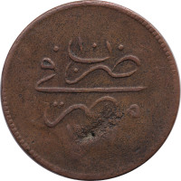 40 para - Egypt