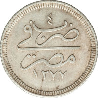 2 1/2 qirsh - Egypt