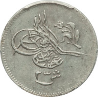 2 1/2 qirsh - Egypt