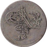 5 qirsh - Egypt