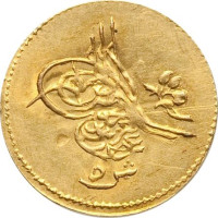 5 qirsh - Egypt