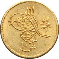 10 qirsh - Egypt