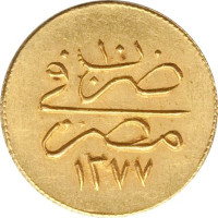 10 qirsh - Egypt