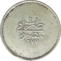 10 qirsh - Egypt