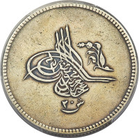 20 qirsh - Égypte