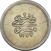 20 qirsh - Égypte