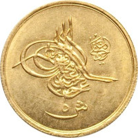 5 qirsh - Egypt