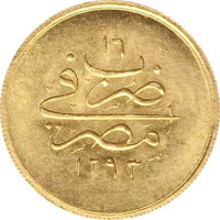 5 qirsh - Egypt