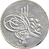 1 qirsh - Egypt