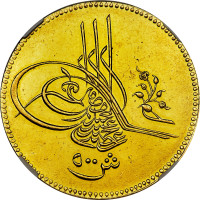 500 qirsh - Egypt