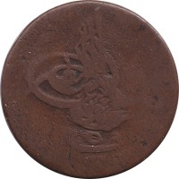 5 para - Égypte