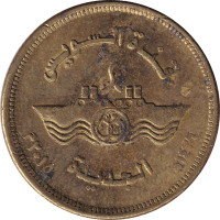 50 piastres - Egypt