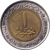 1 pound - Égypte