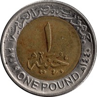 1 pound - Egypt
