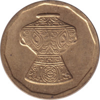 5 piastres - Egypt