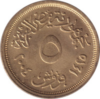 5 piastres - Egypt