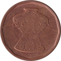 5 piastres - Egypt