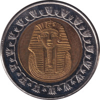 1 pound - Égypte