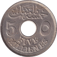 5 milliemes - Egypt