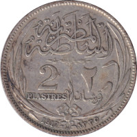 2 piastres - Égypte