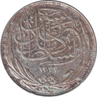 5 piastres - Egypt