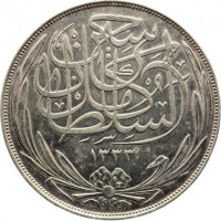 20 piastres - Égypte