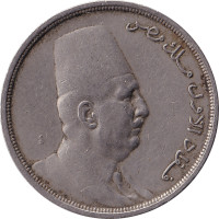 5 milliemes - Egypt