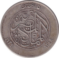 5 piastres - Egypt